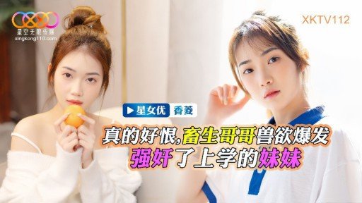  Find Out Now, What Should You Do For Fast Chiharu Miyazawa Được Mời Với Một Chiếc Quần Lót Váy Ngắn Bị Bắn Bởi Một Người Vợ Có Quá Nhiều Ham Muốn Tình Dục Và Được Chịch Trong Hành Lang Và Phòng Bên Cạnh Chiharu Miyazawa? 